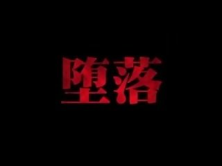 Hentai x βαθμολογήθηκε ταινία του σχολείο άνθρωποι γαμήσι