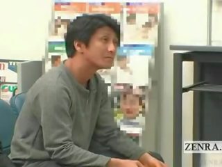 Subtitled Busty Japanese Post Office Reception Handjob