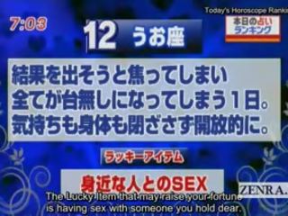 字幕付きの 日本 ニュース テレビ 映画 horoscope 驚き フェラチオ