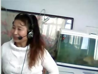 סיני אמא שאני אוהב לדפוק וידאו חָזֶה ו - תחתונים