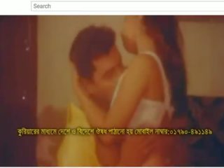 البنغالية فيديو song album (جزء واحد)